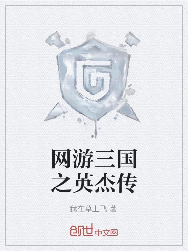 大秦开局杀戮系统百度百科