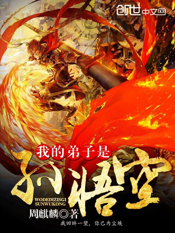 武侠生成器
