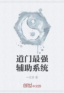 自创武侠书名大全