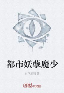 家族崛起
