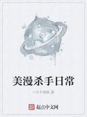 家族崛起系统txt