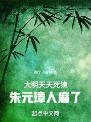 家族崛起系统陆青