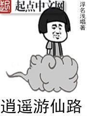 他封王了 月寂烟雨