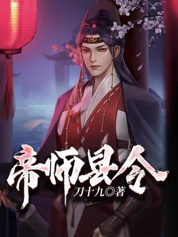 他封王了