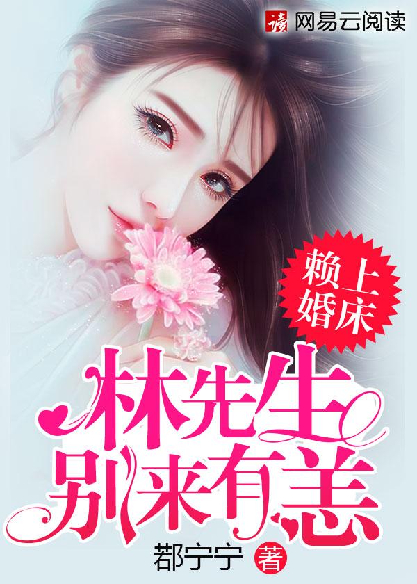 他封王了笔趣阁