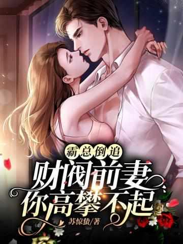 他封王了免费阅读