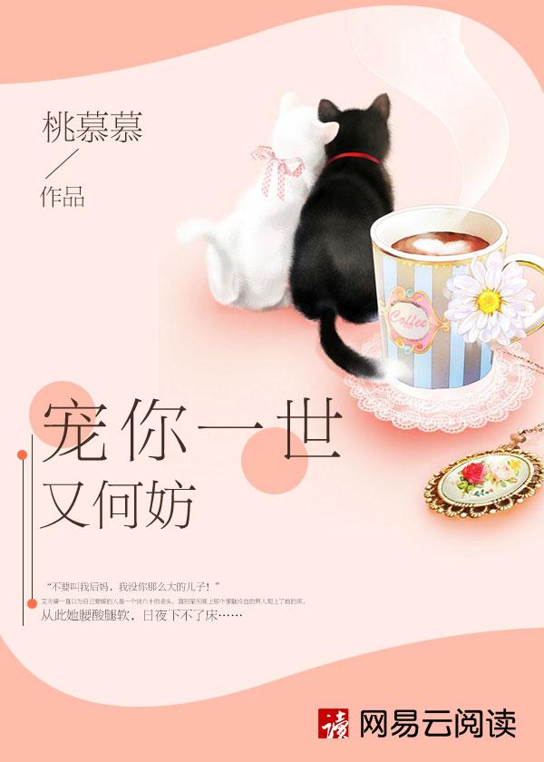 嫁与养兄后他封王了