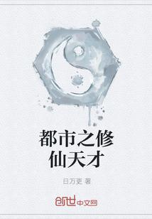 扒一扒我遇到的妖魔鬼怪 月寂烟雨txt