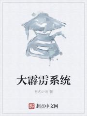扒一扒我遇到的妖魔鬼怪是什么歌