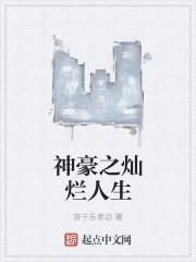 文科学渣的古代种田生活 月寂烟雨