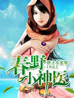 文科学渣的古代种田生活by