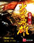 文科学渣的古代种田生活剧透