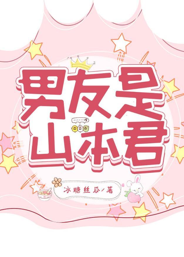 曾少年千喜的结局