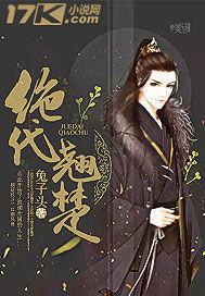 吞天剑尊百度百科