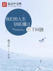 军工科技笔趣阁