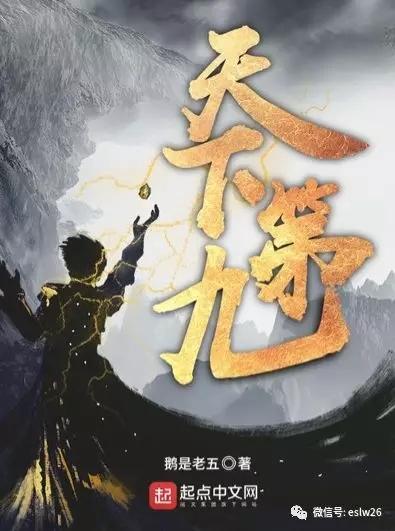 掀翻时代的男人女主几个