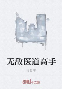 轮回塔最新章节免费阅读
