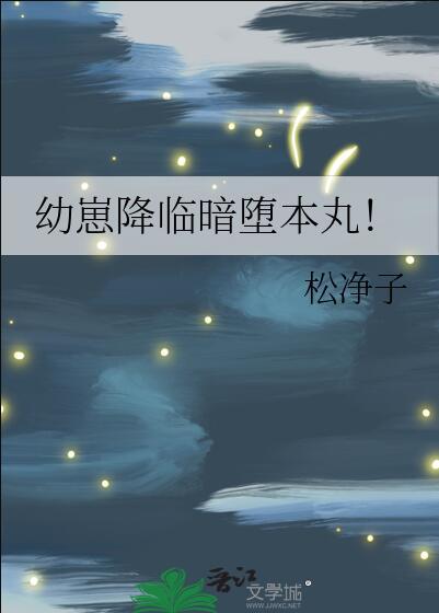 轮回塔别人求生我刷分笔趣阁