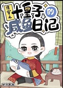 轮回塔免费阅读
