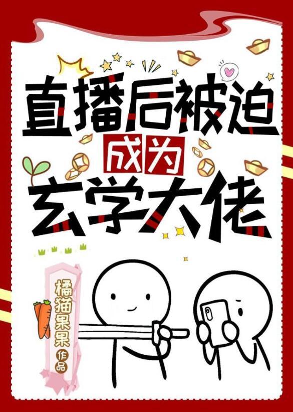 明明明明明白白白白就是不承认怎么读