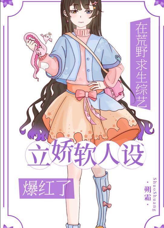 掀翻时代的男人百度百科