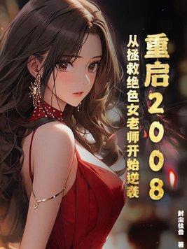 龙藏深泉王隐林