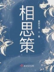 龙藏凤隐