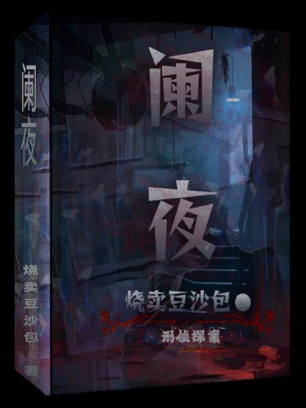 开启的钥匙