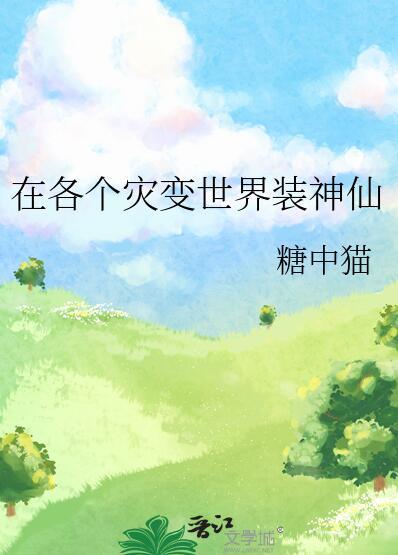 打开钥匙之石任务奖励
