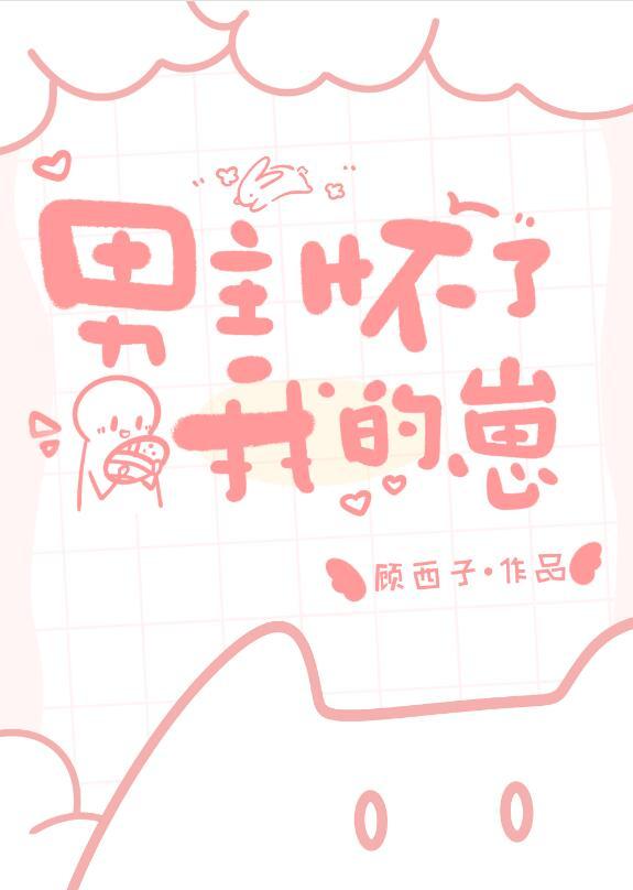 打开钥匙之石在哪里交任务
