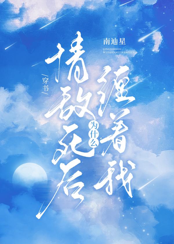 掀翻时代的男人全文免费阅读