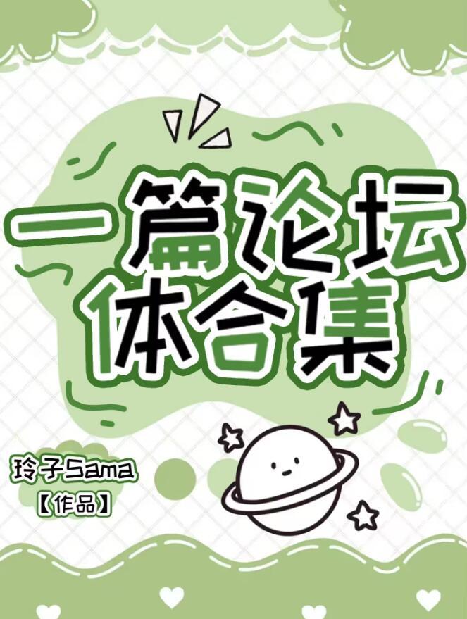 文很古早