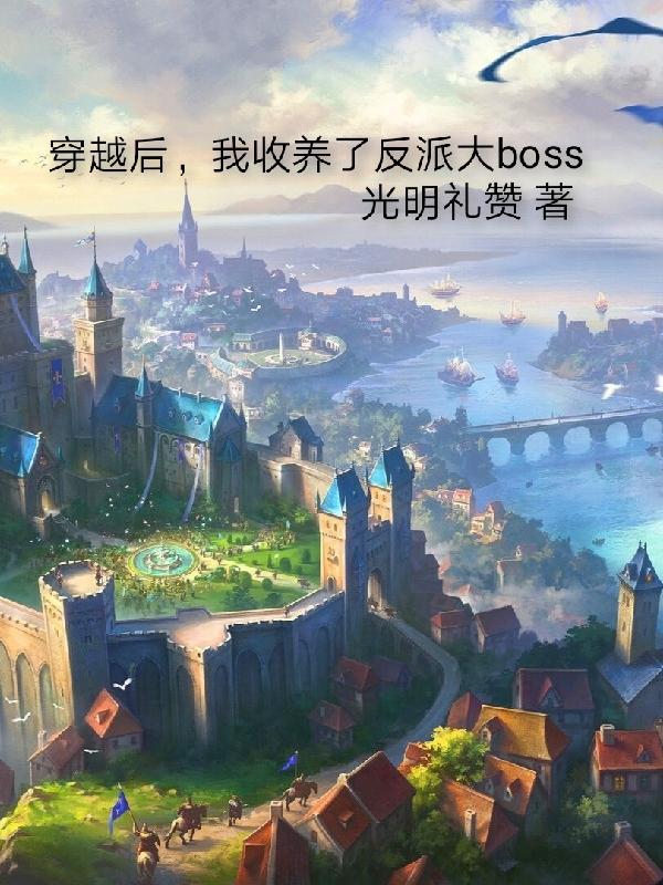 但我很正常免费阅读