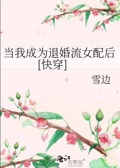但我很正常碧水游水母