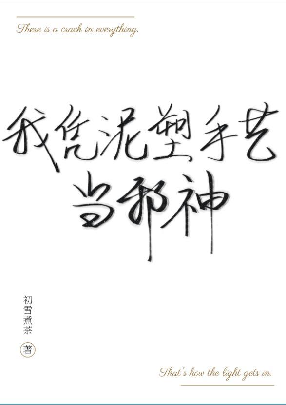 但我很正常百度