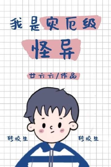 妖龙古帝免费完整版
