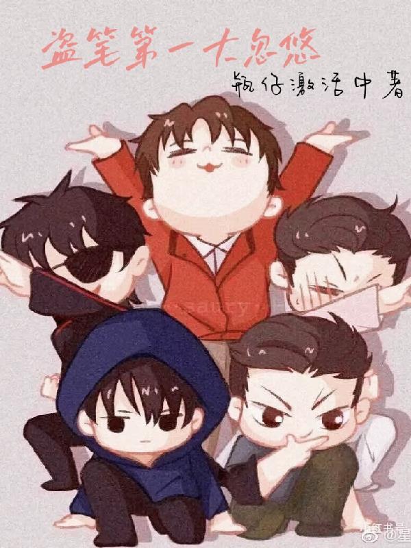 暗黑庇护所灵气