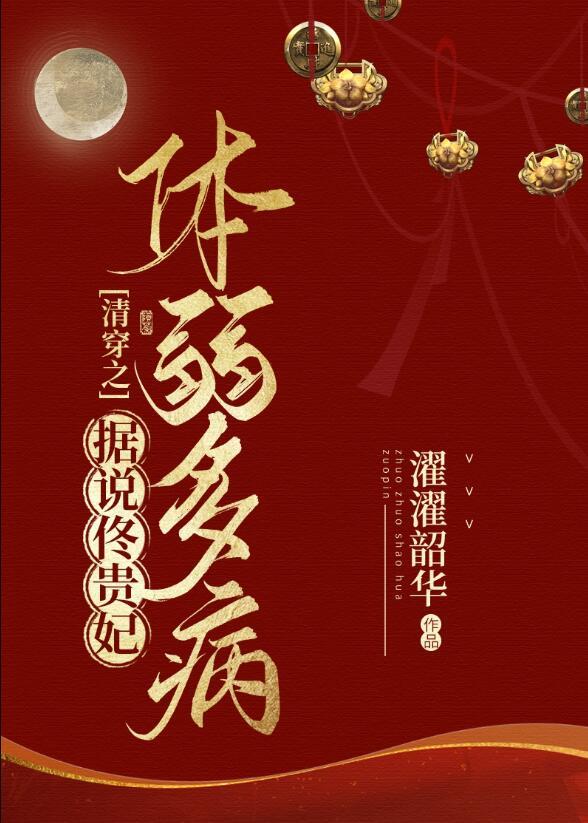 掀翻时代的男人百科