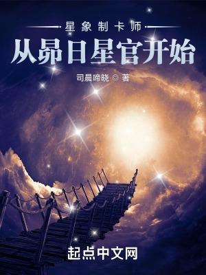 重生之最大财团人物介绍