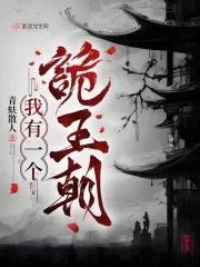 重生之最大财团 第2章