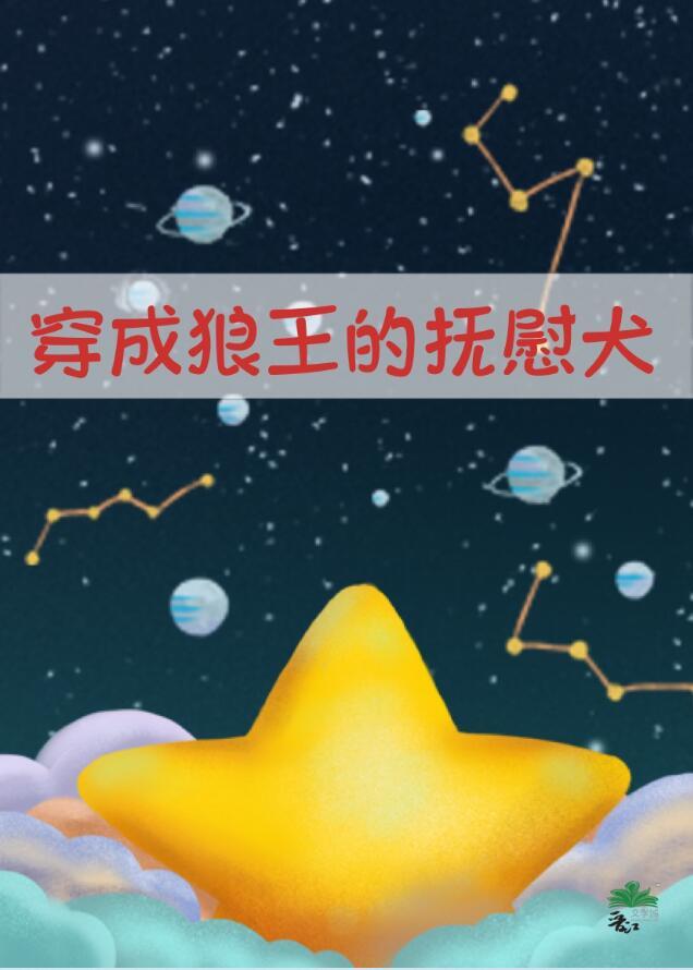 生完孩子就离婚的明星