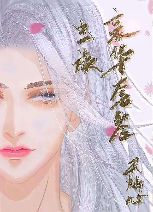 天行vapn