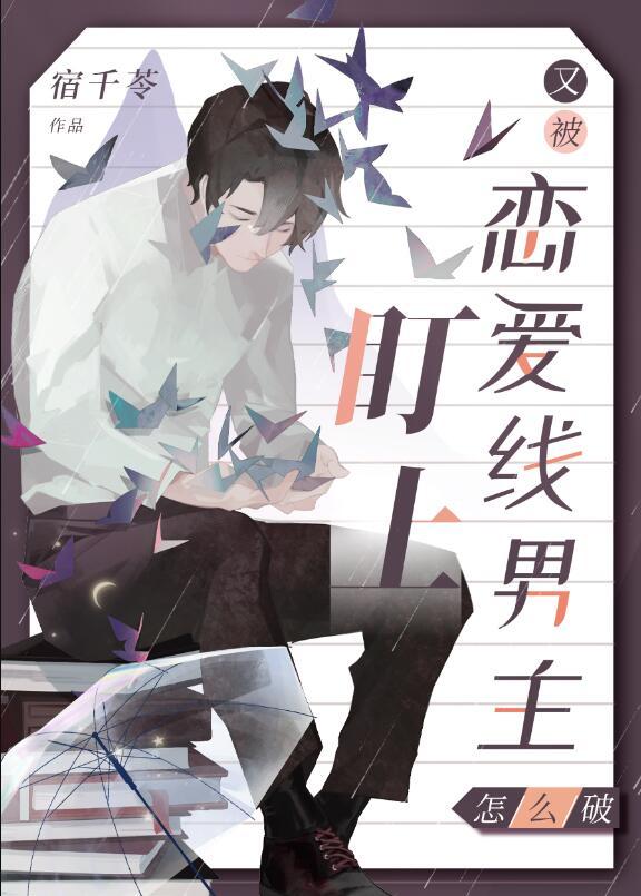 他定有过人之处讲的什么内容