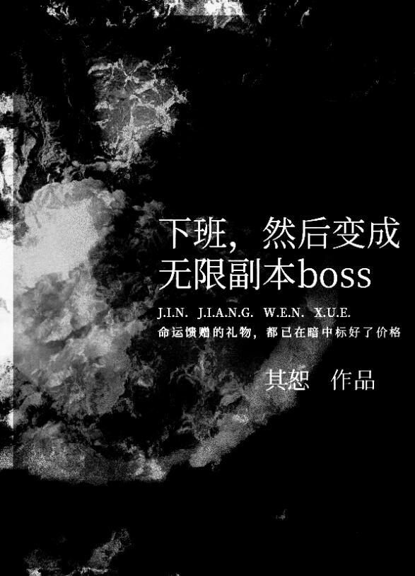 对象每天都在想相妻教子免费阅读