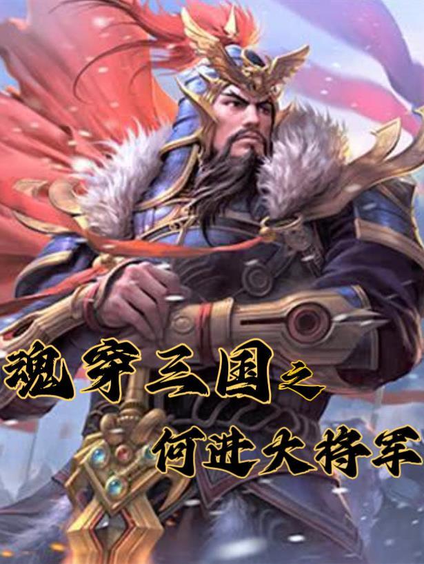 对象每天都在想相妻教子 一只大鲨鱼