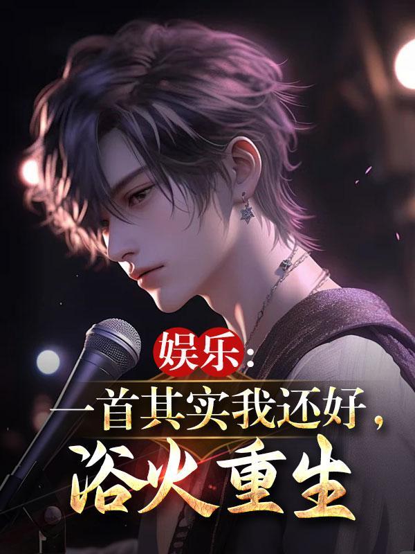 红叶李子能吃吗