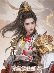 红叶李