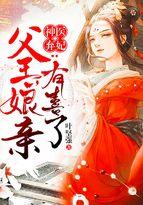 红叶李果子的功效与作用