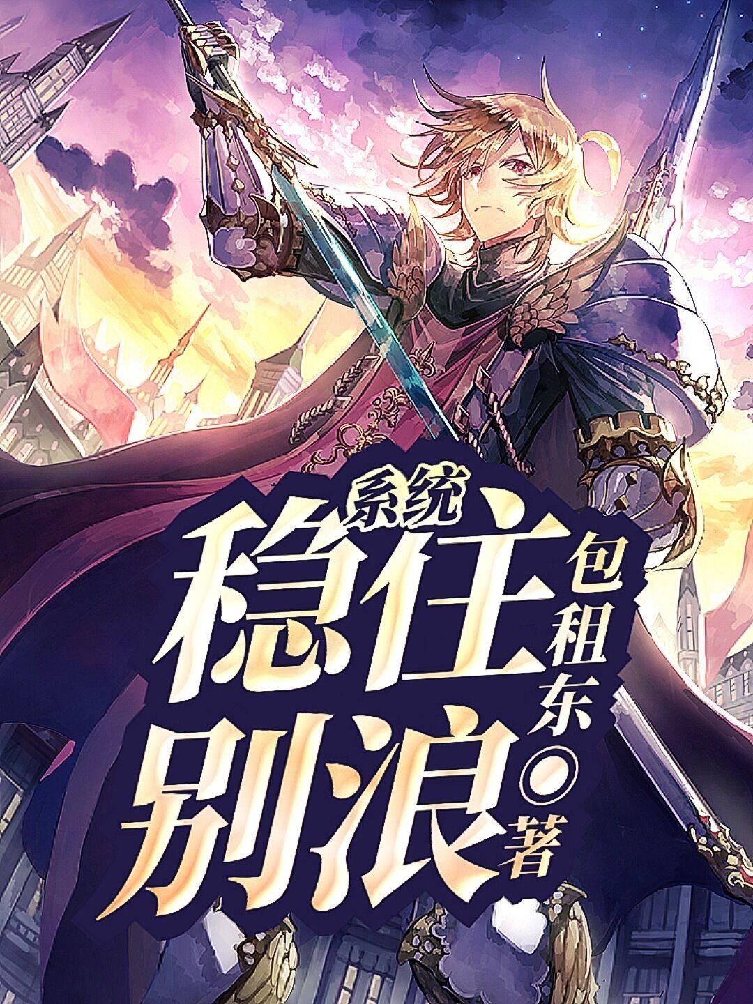 红叶菜