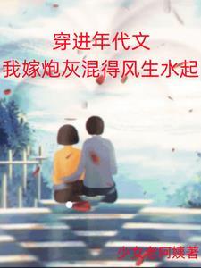 网游一梦江湖